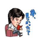 ジョイ石井スタンプ（個別スタンプ：31）