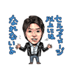 ジョイ石井スタンプ（個別スタンプ：35）