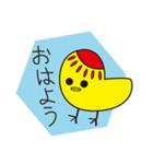 おむピヨ（個別スタンプ：1）