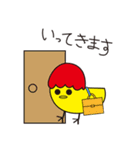 おむピヨ（個別スタンプ：10）