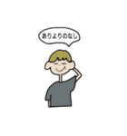 little bit loose（個別スタンプ：9）