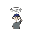 little bit loose（個別スタンプ：10）