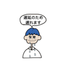little bit loose（個別スタンプ：32）