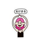 little bit loose（個別スタンプ：33）