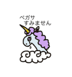 little bit loose（個別スタンプ：38）