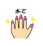 Sen ＆ Alice's life chapter（個別スタンプ：5）