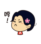 Sen ＆ Alice's life chapter（個別スタンプ：17）