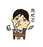 Sen ＆ Alice's life chapter（個別スタンプ：31）