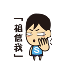 Sen ＆ Alice's life chapter（個別スタンプ：36）