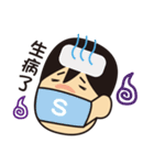 Sen ＆ Alice's life chapter（個別スタンプ：37）