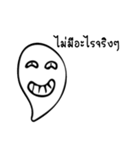 I was a ghost（個別スタンプ：1）