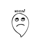 I was a ghost（個別スタンプ：2）
