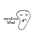 I was a ghost（個別スタンプ：4）