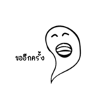 I was a ghost（個別スタンプ：5）