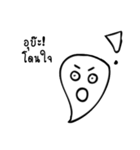 I was a ghost（個別スタンプ：7）