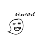 I was a ghost（個別スタンプ：9）