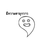 I was a ghost（個別スタンプ：14）