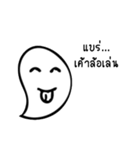 I was a ghost（個別スタンプ：16）
