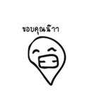 I was a ghost（個別スタンプ：17）