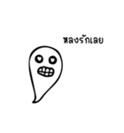 I was a ghost（個別スタンプ：19）