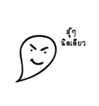 I was a ghost（個別スタンプ：20）