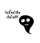 I was a ghost（個別スタンプ：22）
