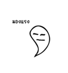 I was a ghost（個別スタンプ：23）