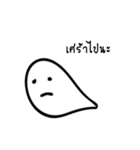 I was a ghost（個別スタンプ：25）