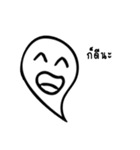 I was a ghost（個別スタンプ：26）