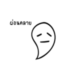 I was a ghost（個別スタンプ：27）