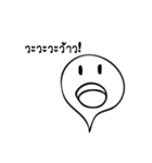 I was a ghost（個別スタンプ：28）