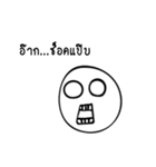 I was a ghost（個別スタンプ：29）