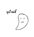 I was a ghost（個別スタンプ：30）