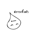 I was a ghost（個別スタンプ：32）
