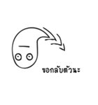 I was a ghost（個別スタンプ：33）