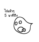 I was a ghost（個別スタンプ：34）
