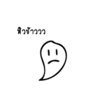 I was a ghost（個別スタンプ：35）
