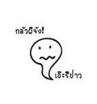 I was a ghost（個別スタンプ：36）