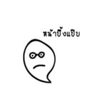 I was a ghost（個別スタンプ：37）