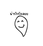 I was a ghost（個別スタンプ：38）