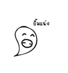 I was a ghost（個別スタンプ：39）