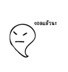 I was a ghost（個別スタンプ：40）