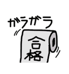 巨タンプ（個別スタンプ：5）
