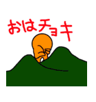 巨タンプ（個別スタンプ：7）