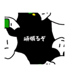 巨タンプ（個別スタンプ：33）