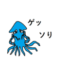 ゲッソリ君スタンプ（個別スタンプ：1）