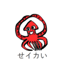 ゲッソリ君スタンプ（個別スタンプ：17）