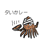 ゲッソリ君スタンプ（個別スタンプ：33）