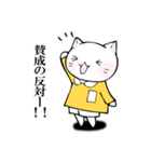 かわったねこさん（個別スタンプ：9）