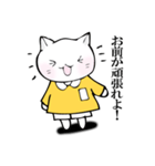 かわったねこさん（個別スタンプ：12）